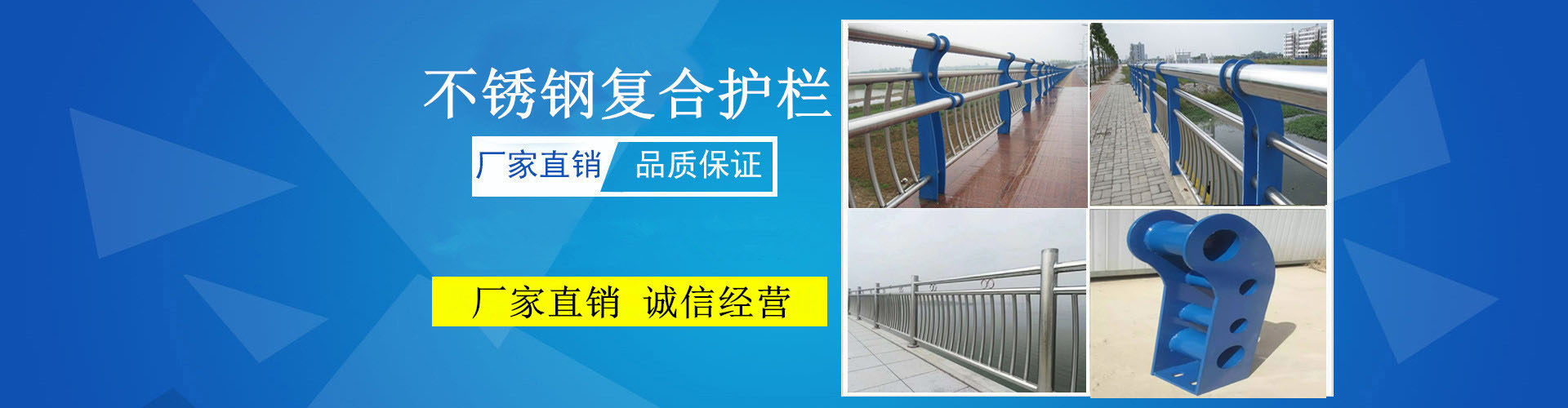 专业销售南沙群岛不锈钢复合管等